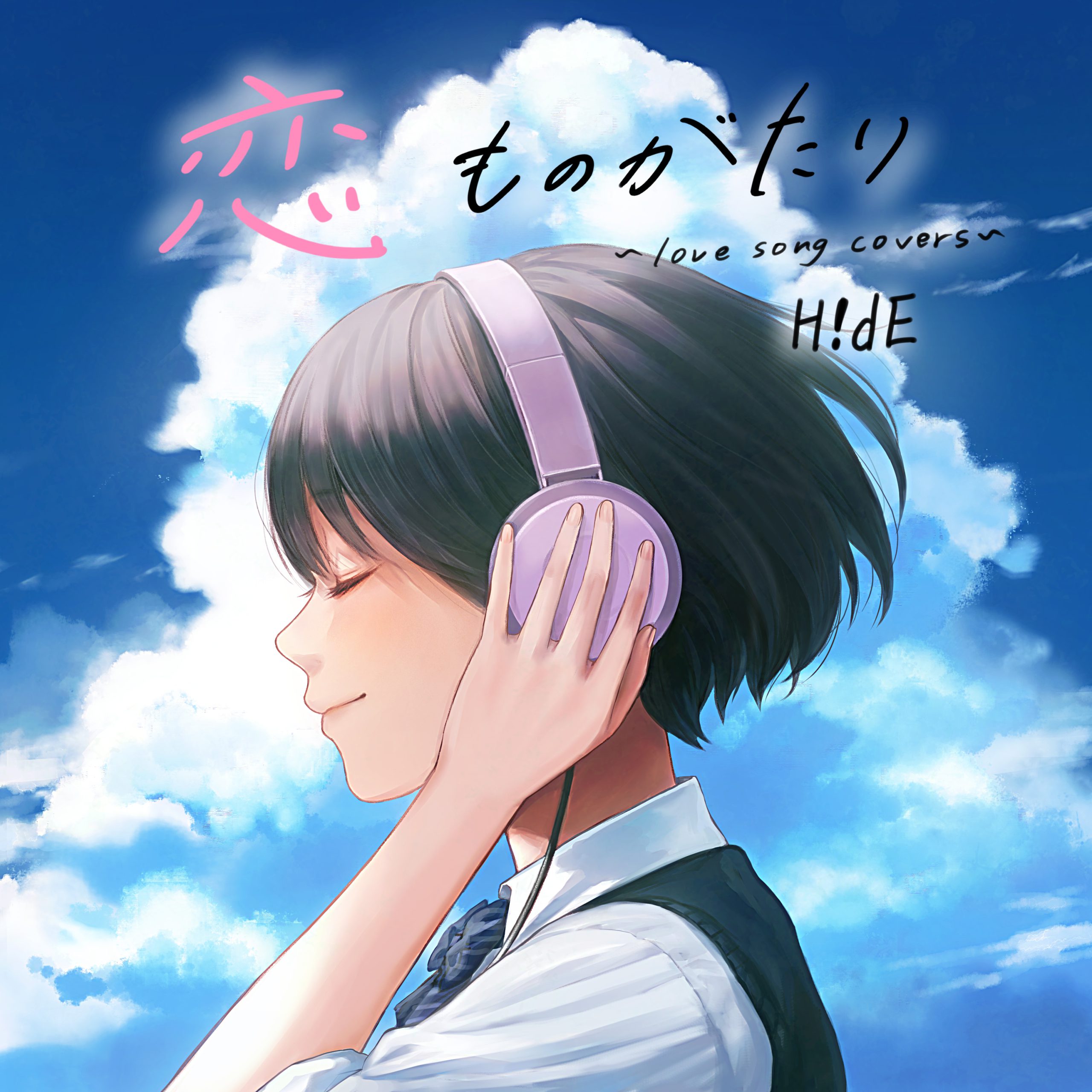 恋ものがたり〜love song covers〜 / H!dE