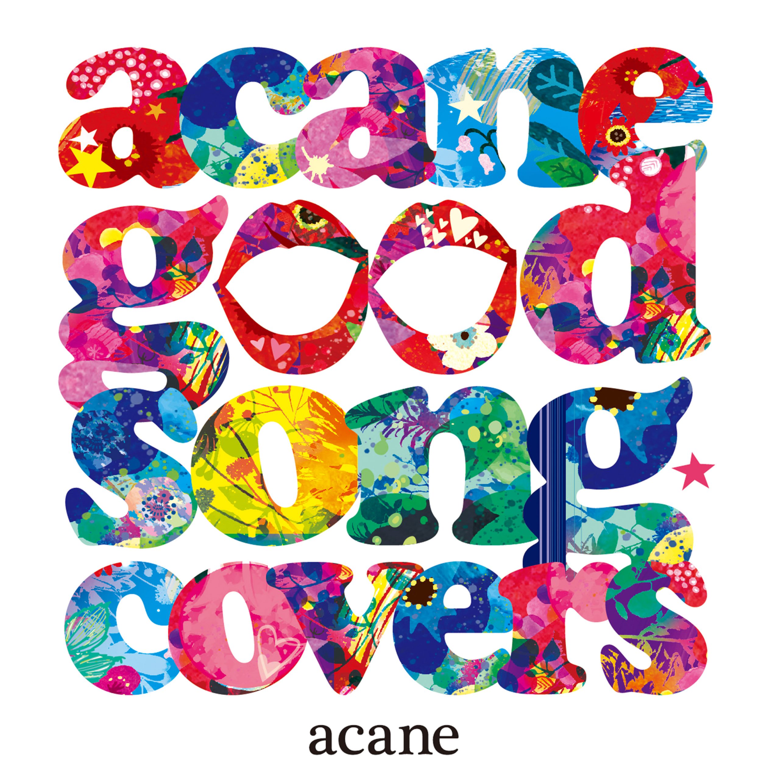 acane good song covers / acane