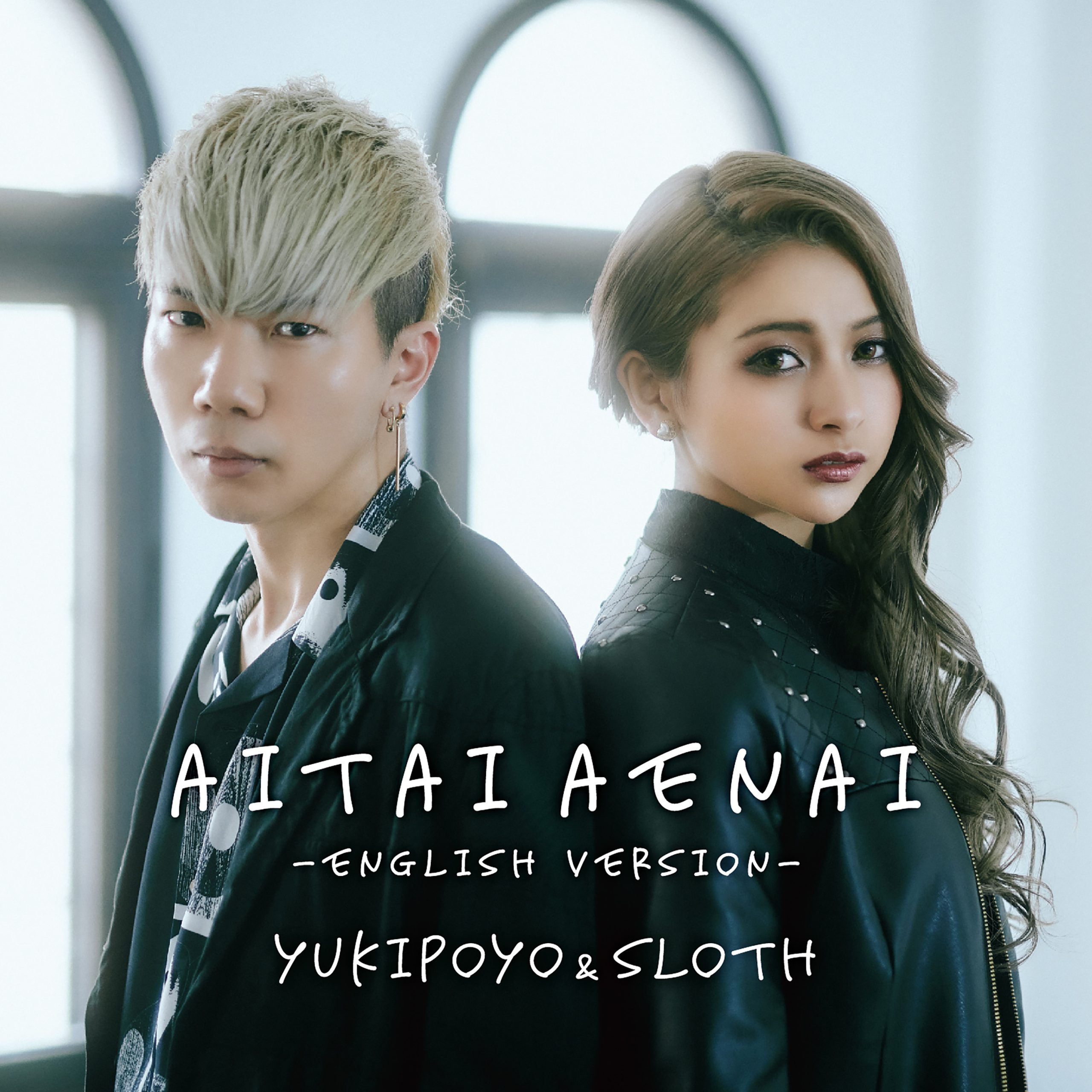AITAI AENAI -English Version- / YUKIPOYO＆SLOTH